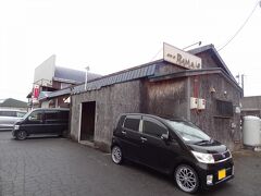 12:05
北海道に来ました。
千歳市内のラマイと言うお店でスープカレーを堪能。

カレーの香辛料で、体はポカポカ。
美味しかったです。