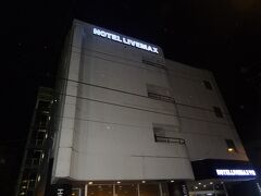 19:30
ホテルに戻りました。