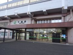 千歳駅(北海道)