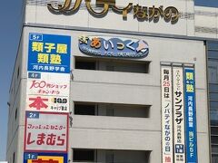 昼食は河内長野駅前にある商業施設ノバティながので。