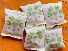 前日に阿闍梨餅も買っておきました。
京都は美味しいの宝庫ですからね、おみやげという名の
お菓子をいっぱい買いたい。

次は京都国際会館バージョンです