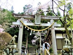 若御子神社