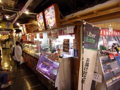 吉岡精肉店 ひろめ市場店