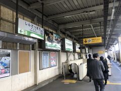 新札幌駅で下車。