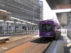 太秦天神川駅