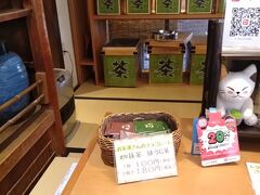 カフェ？と思ったらなかなか歴史のあるお茶屋さん（カフェも併設しています）
お願いするとお茶の葉を、この箱からはかって袋詰めしてくれるんです。
ほうじ茶好きとしては、金沢で、ほうじ茶を仕入れることをミッションとしておりましたが、銘柄までは決めておらず。こちらはなかなか由緒あるお店ということで安心なのでここで買うことにします。100ｇで500円、通常の加賀棒茶よりお値打ちですがなかなかしっかりしたお味と香りで、とっても気に入りました＾＾！ここで買ってよかった♪