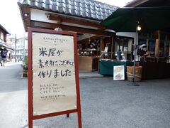 　　　中千本の参道まで戻って来た所で、またまた甘味補給♪

　　　普段はこんなに食べないんだけど、なんか身体が要求する

　　