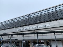 一時間ちょっとで京都駅の八条口に到着。。