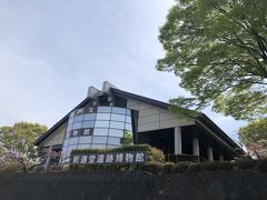 階段を上ると釈迦堂遺跡博物館があります

ここは笛吹市
博物館の周辺に桃畑があるとか。

今年の花桃は咲くのが早くて
もう見頃は過ぎたらしいのですが
一応ね、せっかくここまで来たから行ってみよう