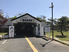 高松築港駅