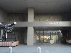 【フォーポイントバイシェラトン名古屋】
