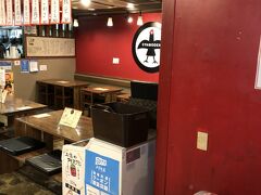 しゃも料理 軍鶏伝 ひろめ市場店