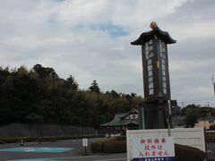 自動車祈祷殿入口