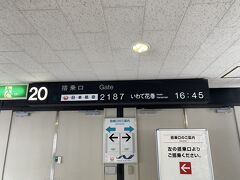 大阪～花巻　JAL2187便（アマビエジェット）

優先搭乗いませんでした。
乗客16人です(°_°)
前方席に固まってました。ガラガラなのに密です。
確認してもらったら隣に居たので変更してもらい後方座席へ。