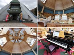 帰路に着きます。まず、丸瀬布の道の駅に立ち寄りました。