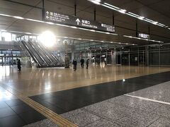 名古屋駅