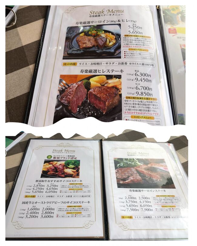 21年 令和3年 ワンコと旅行 エンゼルフォレスト那須白河でドッグランと温泉を堪能 白河 福島県 の旅行記 ブログ By クロック マダムさん フォートラベル