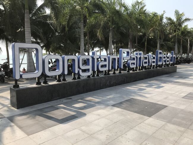 ゲイがゆっくりするためのビーチに行きました。