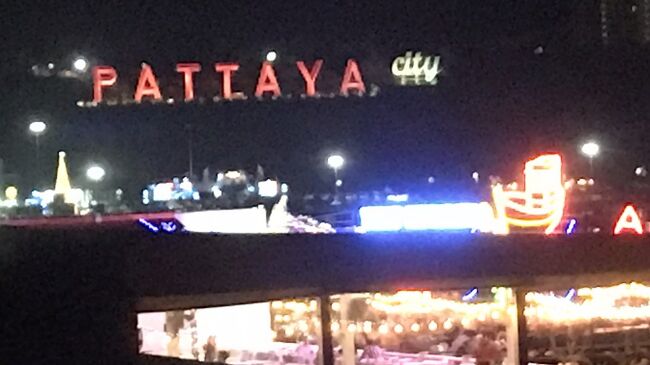 夜になると パタヤサインが見えて良いです。