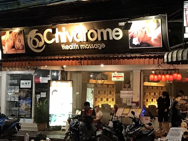 サウスパタヤロードとセカンドロードの交差点から北に進み右側にあるマッサージ店です。ゲイフレンドリーなのでお気に入りです。毎晩フットマッサージだけしてもらいます。