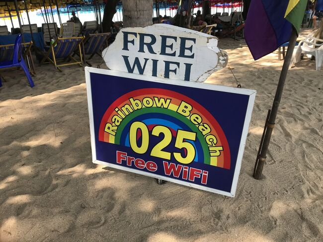 パタヤに来たらジョムティエンビーチの隣のドンタンビーチで過ごします。