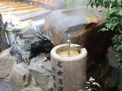 「熱海七湯」という自噴している温泉が複数あるのだがここはセルフでゆで卵を作ることができるので有名な「小沢の湯」。雨だったので一人しかやっていなかった