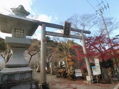 秩父御嶽神社 東郷公園