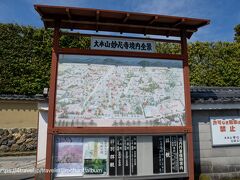 最初に訪れたのは、臨済宗大本山 妙心寺　退蔵院です。