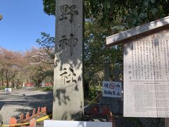 なので信号を渡ってすぐに神社へ行けますよぉ～

お邪魔しま～す。。。
って・・わざわざここに駐輪禁止の立て札を立てなくても(ーー;)