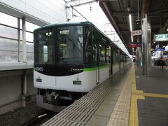 2021.03.21　枚方市
次は交野線。