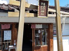 次に訪れたのは喜多方ラーメン神社。

イメージとは全く違い、お店ですね。