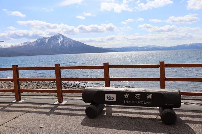 支笏湖ブルーを見にドライブ 支笏湖 北海道 の旅行記 ブログ By Kyunruna1264さん フォートラベル