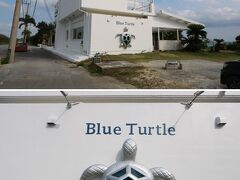 海沿いに建つ【Blue　Turtle】
ドリンクはもちろん、食事も出来ます。
テーブル席はオープンエアーなので、海を見ながら気持ちいい～♪

