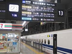 朝食後、ホテルをチェックアウトして博多駅7:39発の「のぞみ9号」に乗車します。
駅前なので10分前にホテルを出れば余裕で間に合います。

小倉まで1駅なの自由席です。日曜日の朝なので3両しかない自由席は空いていました。もっとも指定席は1両に数名と空気輸送でしたね。
