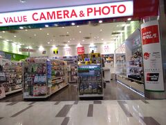 カメラのキタムラ (成田 成田空港店)