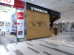 スタバでブレイク