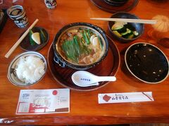 帰りに味噌煮込みうどんを食べたくて、「山本屋本店 一宮インター北店」に行きました。ホルモン入りがオススメです。ばり堅の麺と味噌の濃さ、ジューシなホルモンが絶品。。。お漬け物は食べ放題です。
温泉と料理、池と博物館で身も心も胃も目も楽しみました。。。