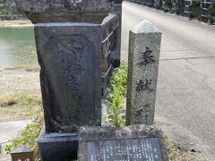 移動して羅漢寺橋へ

車をとめる場所がなかったので

近くの郵便局隣の空き地にとめて行きました

特に許可はもらってません

良い子は真似しないように