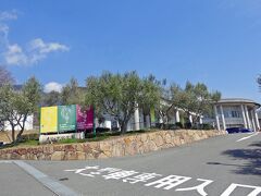 小豆島の旅2 味わう もろみの島宿 真里 宿泊 岬の分教場 小豆島オリーブ公園 井上誠耕園 忠左衛門でランチ エンジェルロード 小豆島 香川県 の旅行記 ブログ By ラスティーさん フォートラベル 小豆島の旅2 味わう もろみの島宿 真里 宿泊 岬の分教場 小豆島オリーブ公園 井上誠耕園 忠左衛門でランチ エンジェルロード 小豆島 香川県 の旅行記 ブログ By ラスティーさん フォートラベル