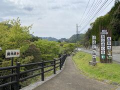 遊歩道も整備されていました

このあたりも一帯も耶馬溪に含まれるようです

範囲がめちゃ広いやん !!