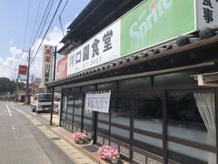 昼飯は駐車場から見える「この店」と決めてました。
この雰囲気、入らずにはいられませんよね？
