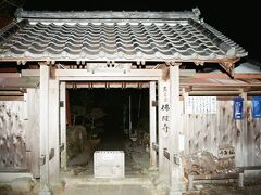 道の駅で見つけた〝桜の開花状況〟を参考に仏隆寺に立ち寄った。