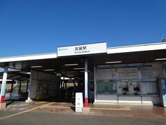12月7日
で、ここはどこ。
高麗駅です。
あれ？結願は吾野駅スタートでは？？