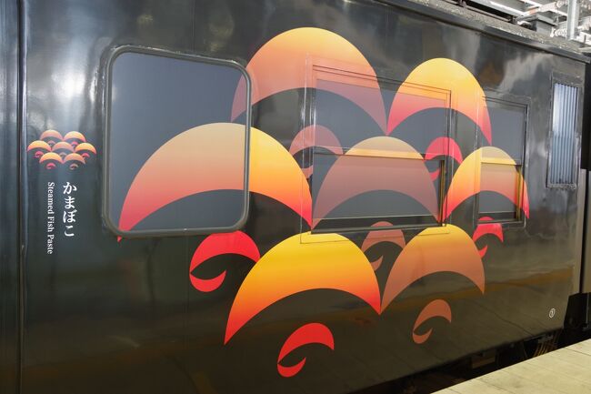 観光列車「花嫁のれん」を訪ねたら「一万三千尺物語」「とやま絵巻」も