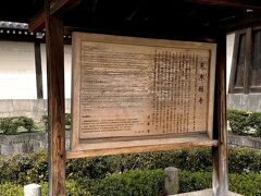 京都駅から地下道を歩いていき、『東本願寺』の案内を目安に地上に上がりました。

地上に上がり、さらにまっすぐ進んで行くとあっという間に『東本願寺』さんに到着しました。