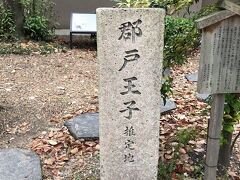 高津宮(高津神社)