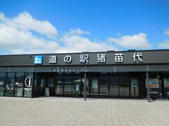 道の駅猪苗代。
まだ９時半だというのに、それなりの人出。
新しい道の駅で規模もそれなりにあるし、人気があるんでしょうね。