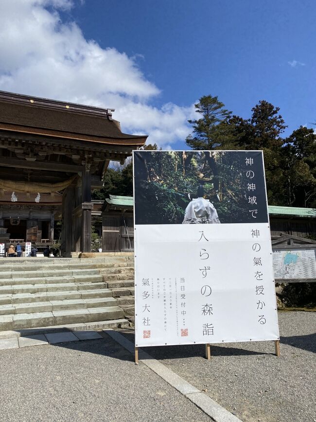 西能登 増穂浦海岸で貝殻を拾うひとり旅』羽咋・千里浜・津幡(石川県)の旅行記・ブログ by へなちょこ姉さんさん【フォートラベル】