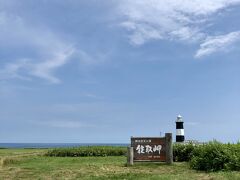 快晴！
空が高くて気持ち～