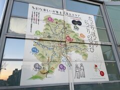 新庄駅となり